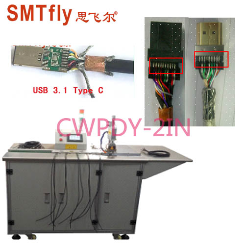 TWS在線(xiàn)雙面脈沖 ETC FPC FFC LCD 顯示屏 排線(xiàn)焊接機(jī)